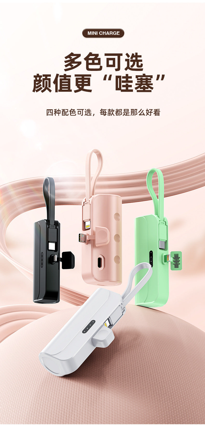New National Standard3C Certified Mini Capsule Power Bank Airplane Portable Customizable Mobile Power Supply KC Cross-Border