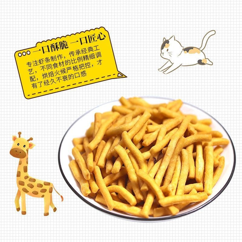 【Preferred】Suizhijie Shrimp Crackers40Pack of casual snacks nostalgic puffed delicious small packs YM Packaging Other