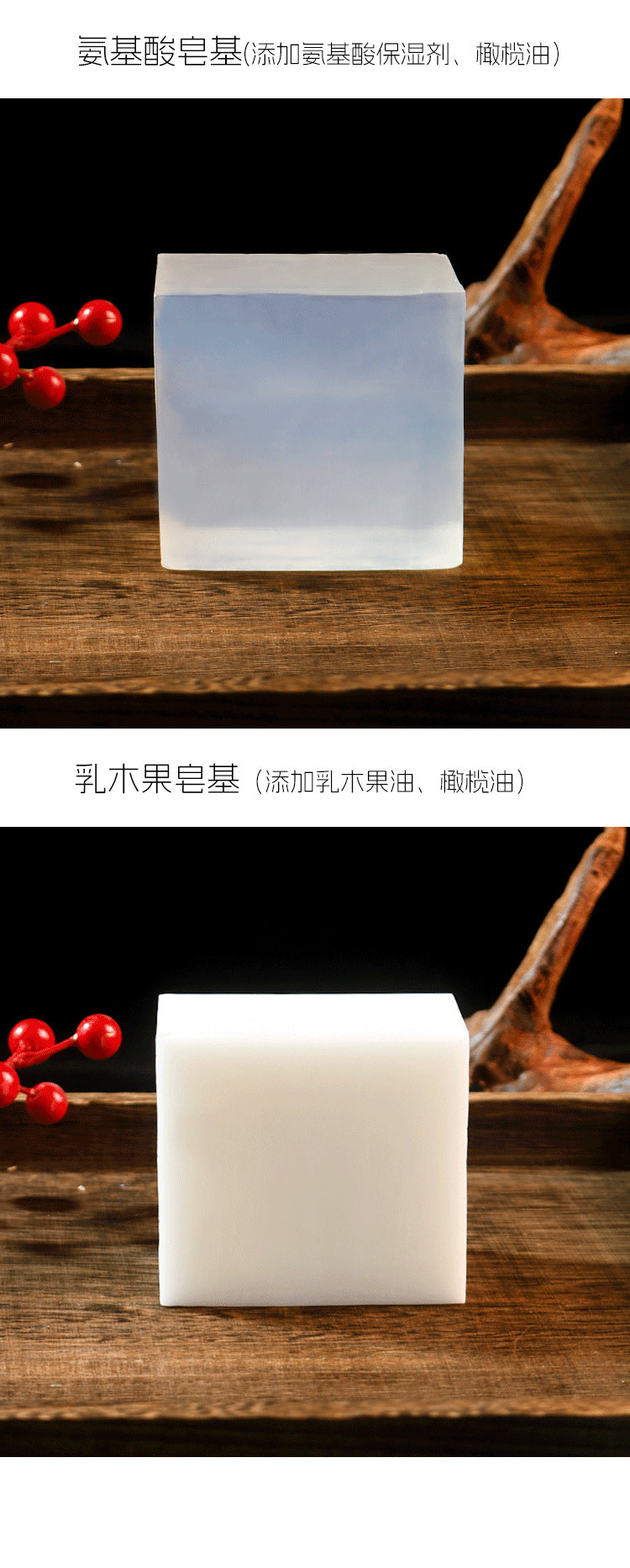 Amino Acid Transparent Soap Base Block Shea Butter Soap Base Fragrance Soap Essential Oil Handmade Soap diy Raw Material Plant-Based Soap Base