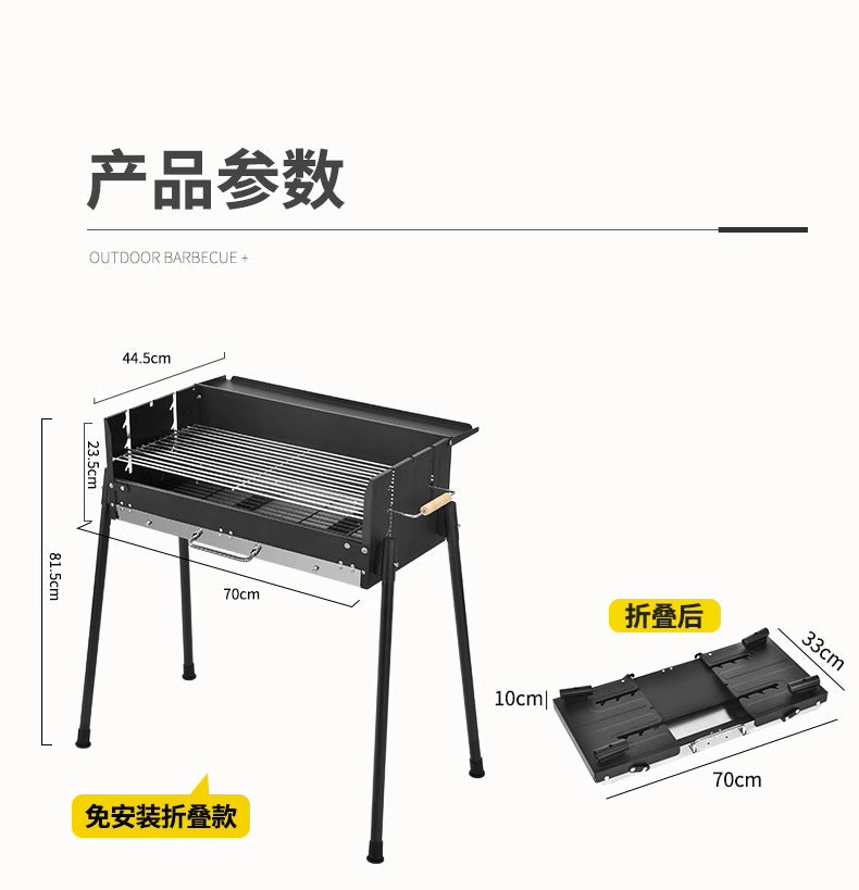 Portable BBQ Grill Outdoor Charcoal Folding BBQ Rack Stainless Steel Thickened BBQ Stove BBQ Barbecue Utensils