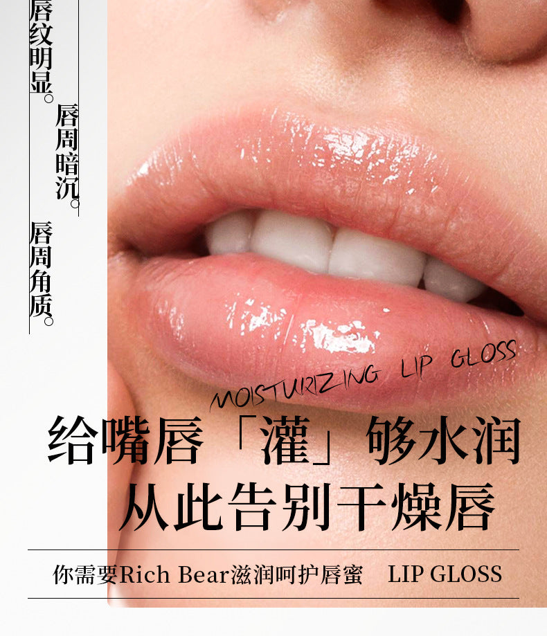 RichBear Moisturizing Fig Coconut Lip Gloss Hydrating Mirror Gloss Moisturizing Lip Balm Care Hydrating Essence Oil