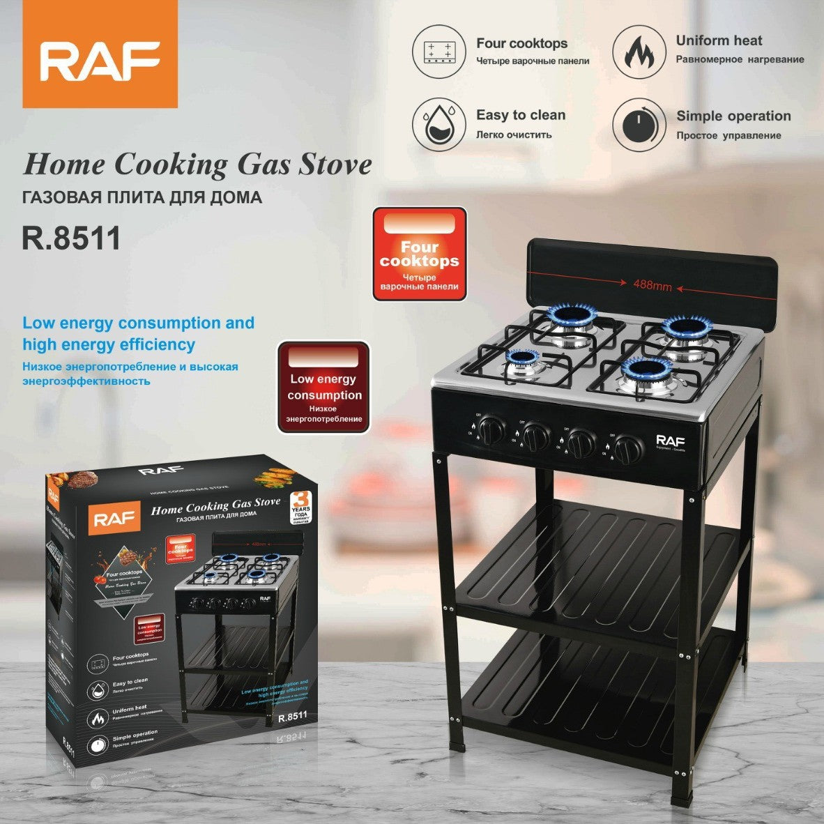 Cross-Border Foreign Trade Export European Style Vertical European-Style Split Stove4Gas Stove with Rack