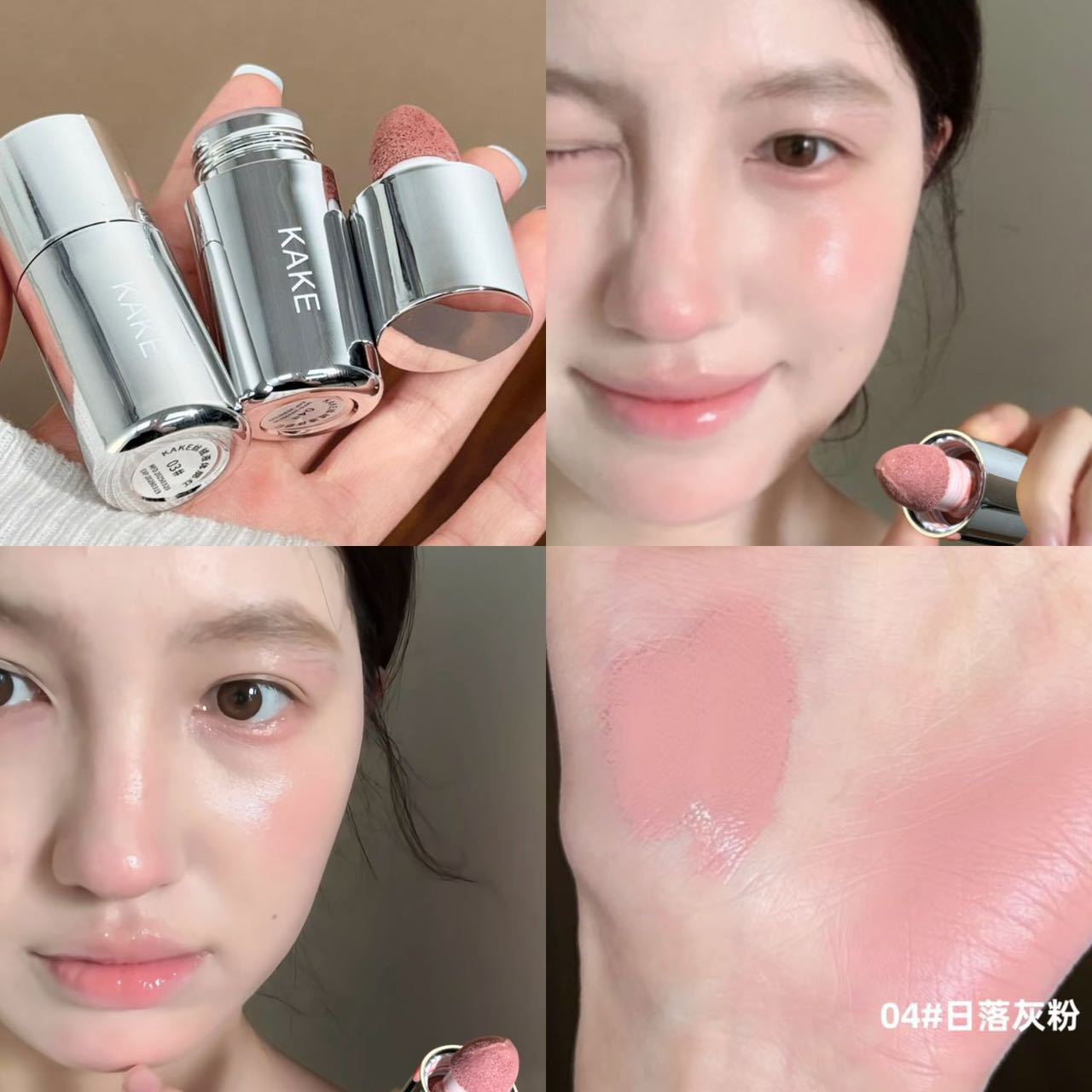 KAKE Velvet Liquid Blush Brightening Natural Korean Style Low Saturation Matte Blush Stick Affordable for Students
