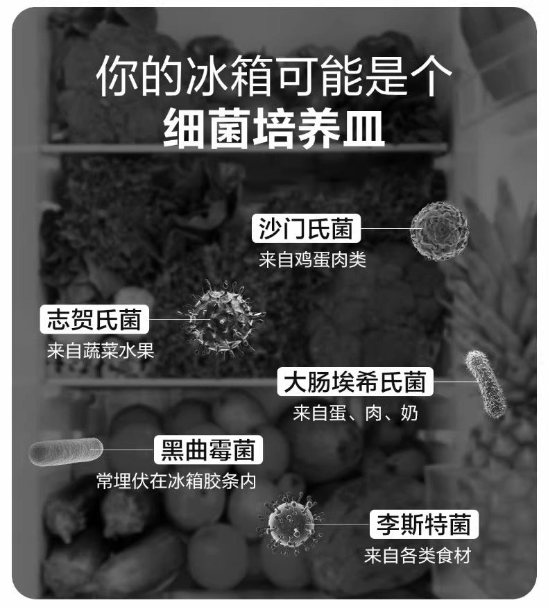 Refrigerator Cleaner Deodorizing Rubber Seal Strip Mold Removal Special Multi-Functional Household Refrigerator Cleaning Agent Odor Removal