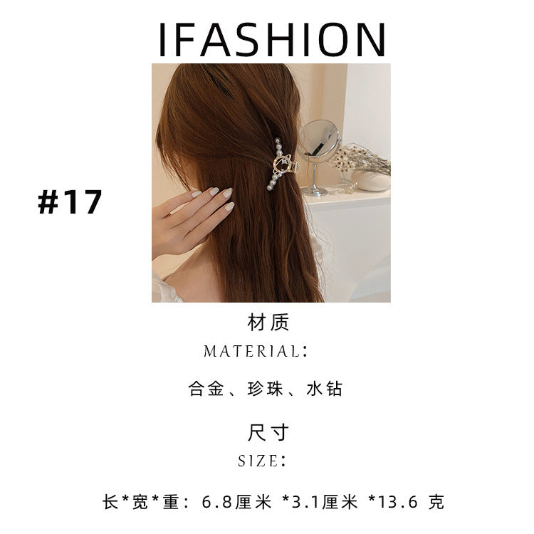 Pearl Large Star Clip Hair Clip Korea ins Fashionable Light Luxury Shark Clip Hair Claw Back of Head Side Hair Accessory for Women