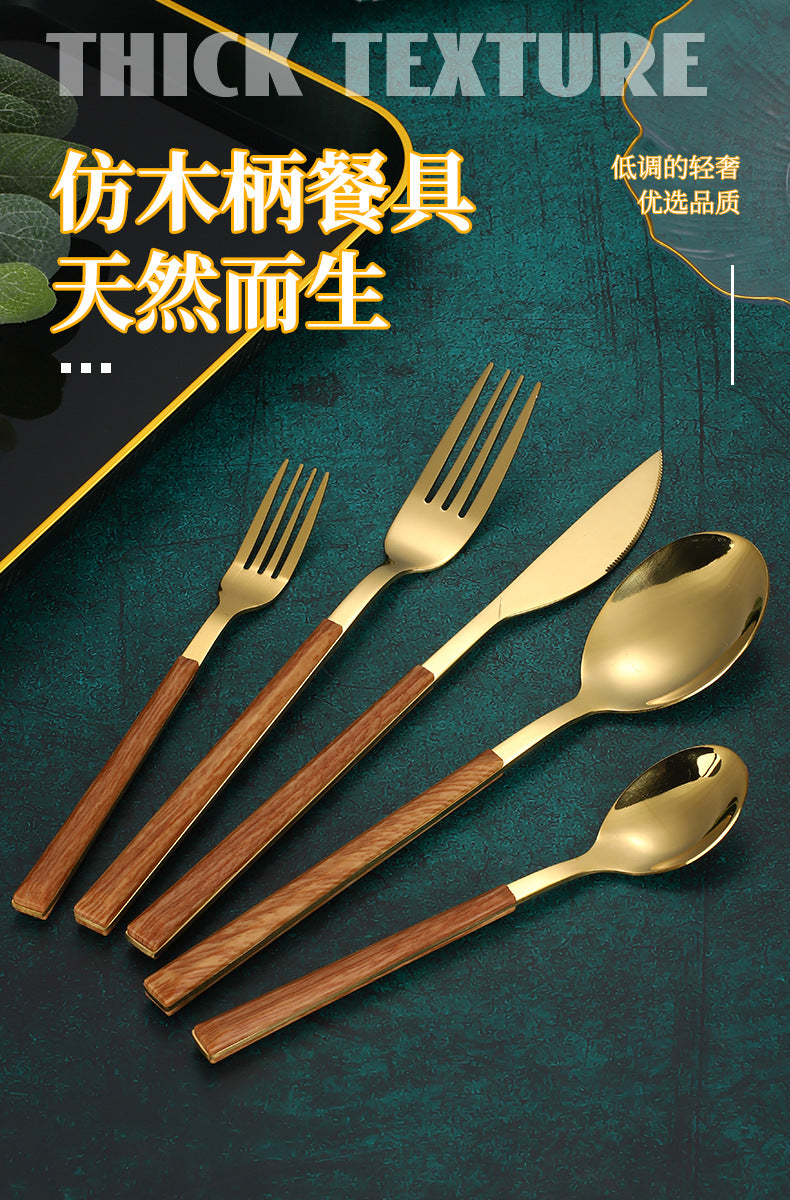 Stainless Steel Clip Handle Tableware Japanese and Korean ins Imitation Wood Grain Handle Steak Knife Fork Spoon Set Wooden Handle Dessert Spoon