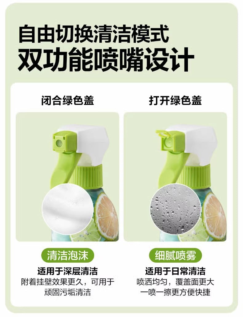 Refrigerator Cleaner Deodorizing Rubber Seal Strip Mold Removal Special Multi-Functional Household Refrigerator Cleaning Agent Odor Removal