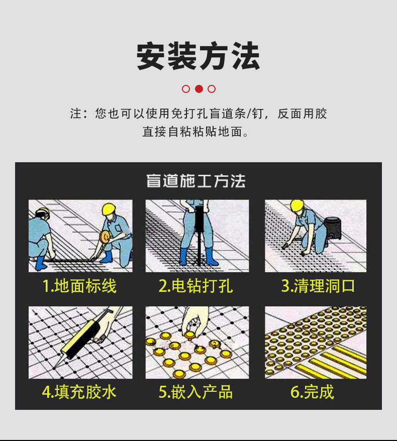 Diamond Sand Anti-Slip Strip304Stainless Steel Blind Walk Strip Guide Stud316Braille Guide Posts for Blind People