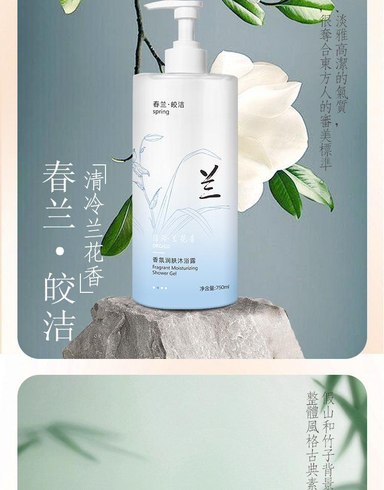 Shower Gel Perfume Type Long-lasting Mite Removal Acne Treatment Moisturizing Hydrating Unisex Shampoo Shower Gel Bulk Order Available