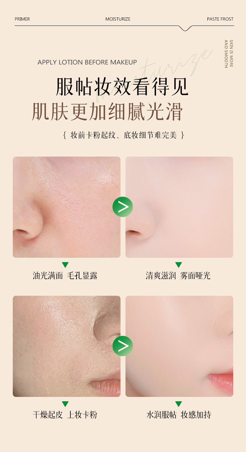VIPABC Primer Moisturizing Cream Brightening Concealing Pores Long-lasting Smooth Application Non-cakey V907