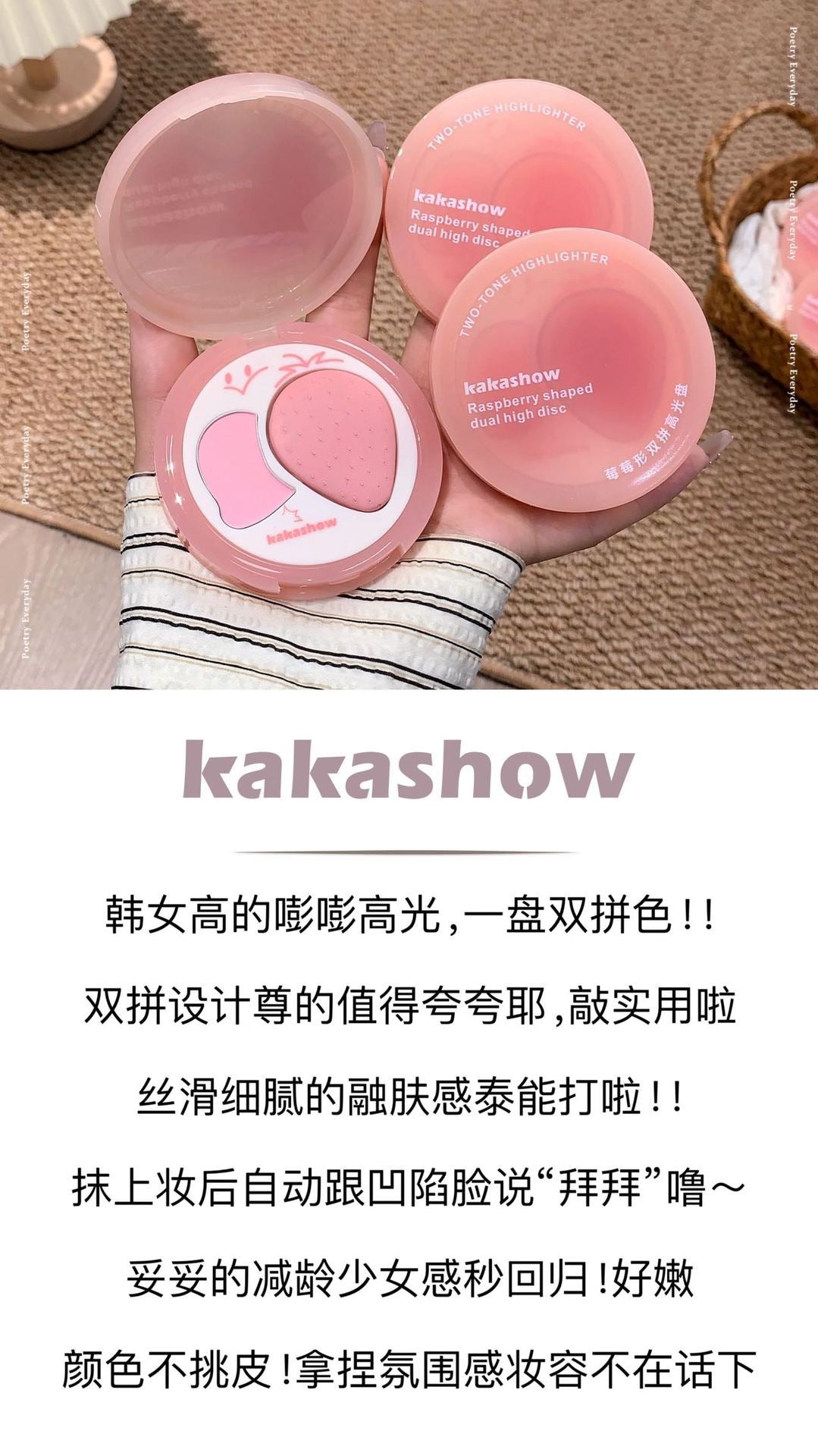 kakashow Raspberry-Shaped Dual Highlight Palette Low Saturation Cherry Blossom Pink Blush Eyeshadow Face Brightening Contouring C574