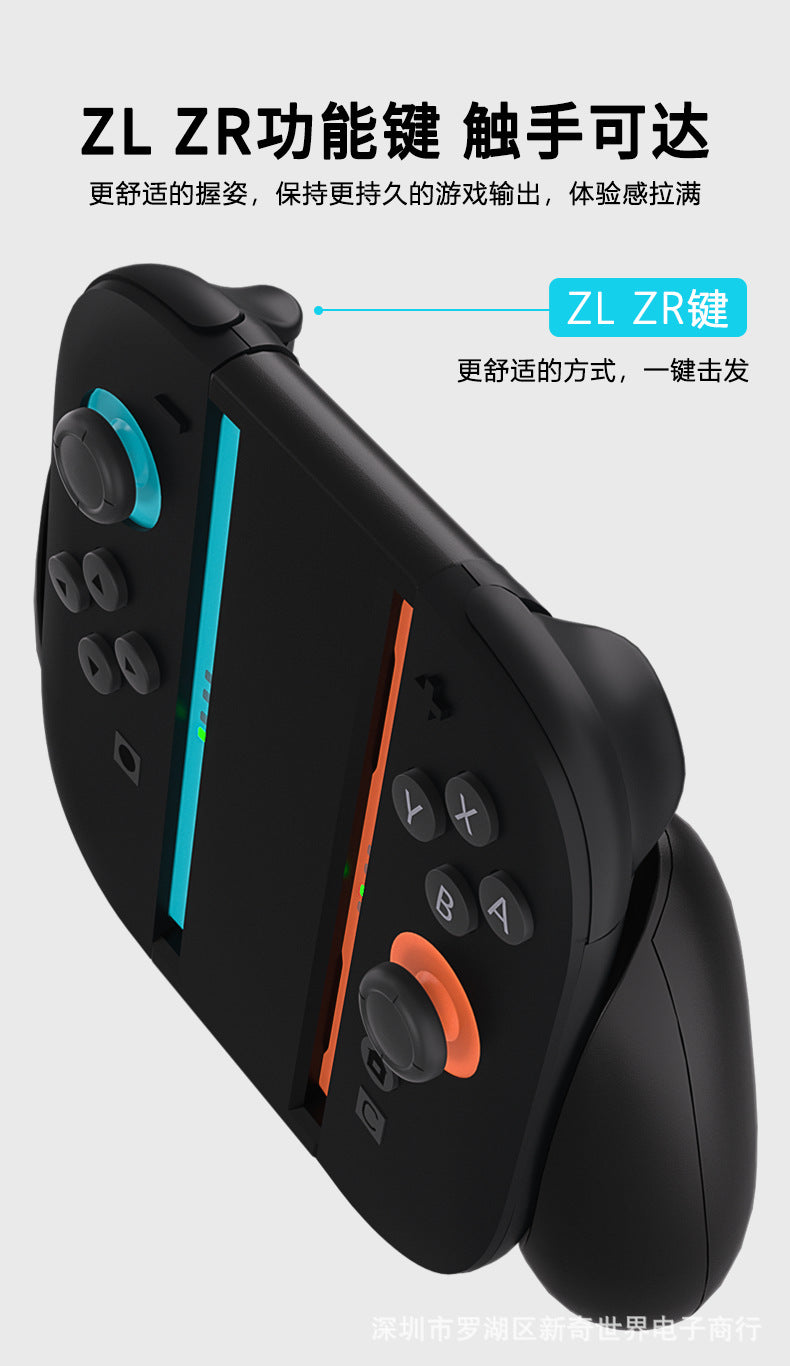 Switch2Handle grip JOYCON2Small Handle Magnetic Grip NS2Left and Right Handle Grip Bracket Accessories
