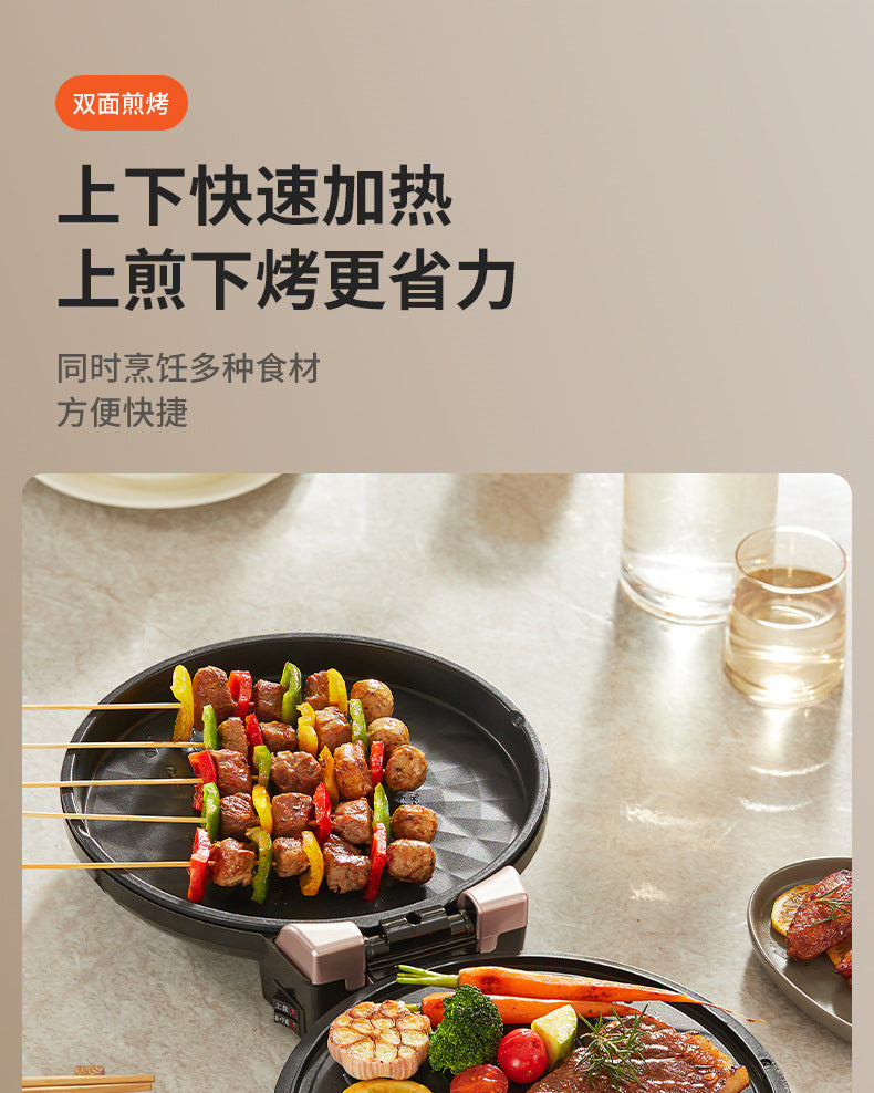 Joyoung Electric Griddle Breakfast Machine Household Deepened Baking Pan Frying Machine Double-Sided Heating Pancake Maker JK30-GK118