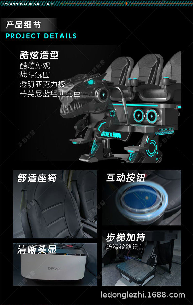 vr T-Rex Gaming Equipment All-in-One Machine Commercial Large Virtual Reality Simulation Motion Sensing Cinema Machine Experience Center