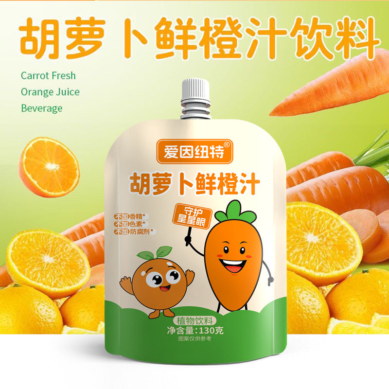 Ainut Carrot Fresh Orange Juice0Add individual packaging TikTok and Kuaishou Same Style Dropshipping Manufacturer Wholesale