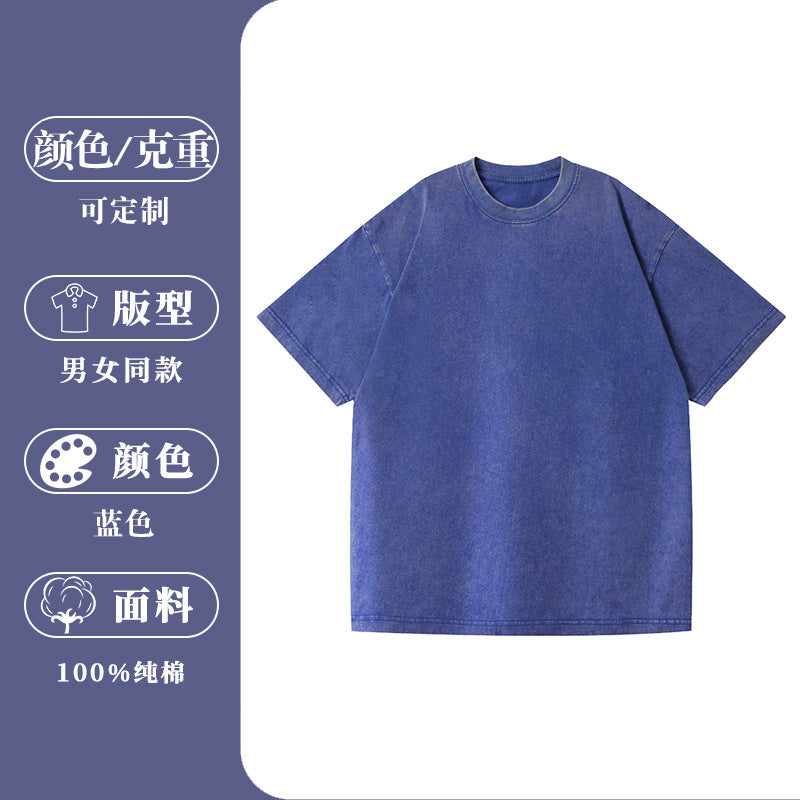 230g Vintage Snowflake Washed T Shirt European and American Cross-Border Pure Cotton t Loose Fit Base Layer Round Neck Pullover Heavyweight t Men's T-shirt
