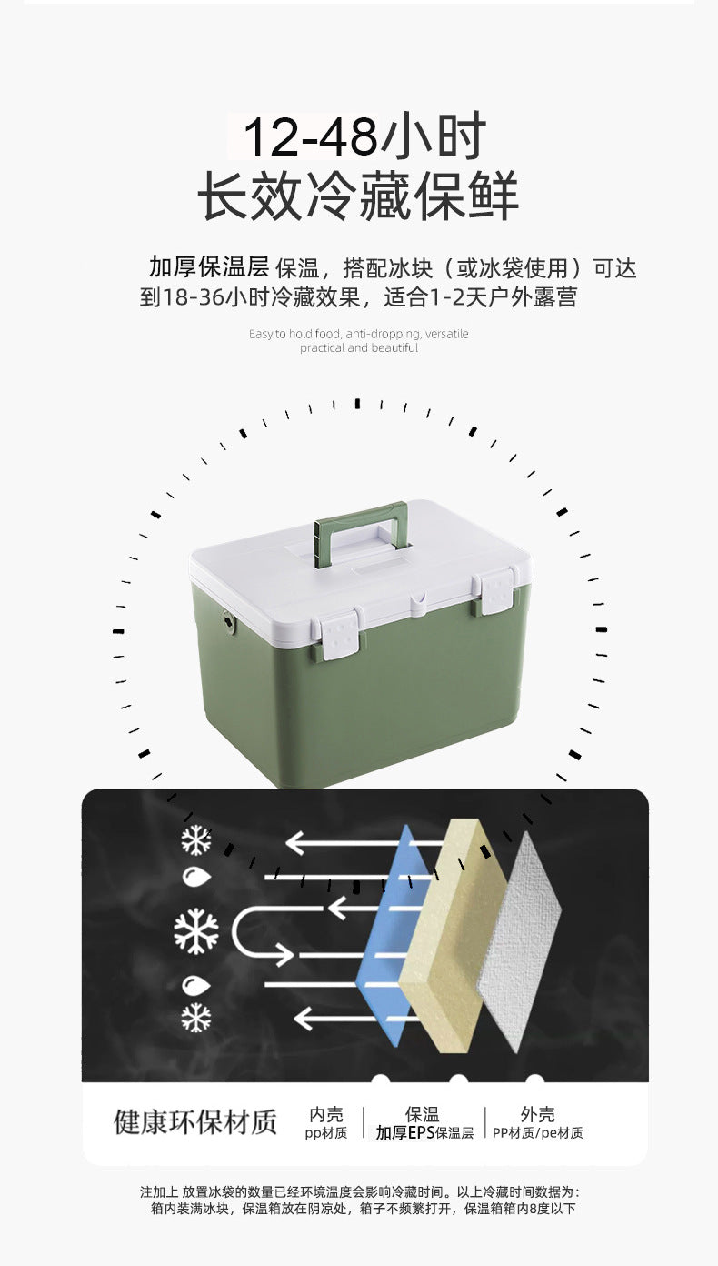 Xingsen Outdoor Insulated Box Camping Stall Refrigerated Box Commercial Ice Block Fishing Ice Bucket Commercial Heat Preservation Freshness
