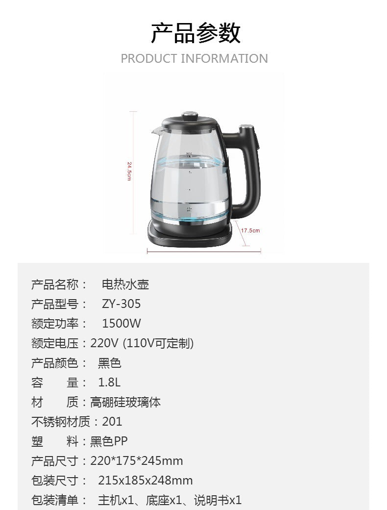 In-stock Glass Electric Kettle Water Boiler electric kettle Home Office Health Kettle Boiling Water Kettle