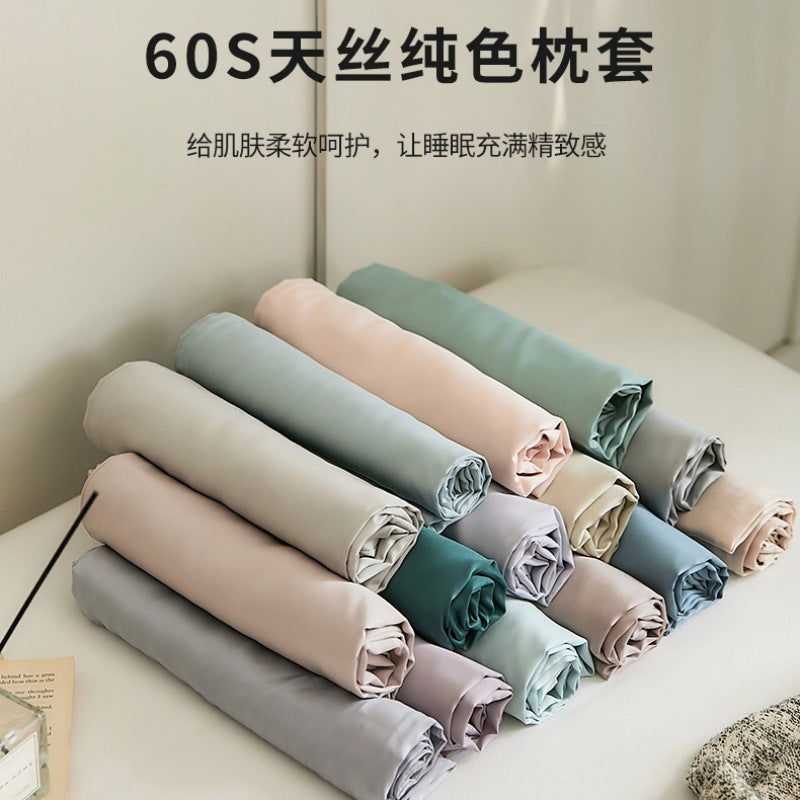 60Lanzing Tencel Single Item Only Bed Sheet Summer Solid Color Lyocell Bed Skirt Silky Cool Single Piece Duvet Cover Quilt Cover