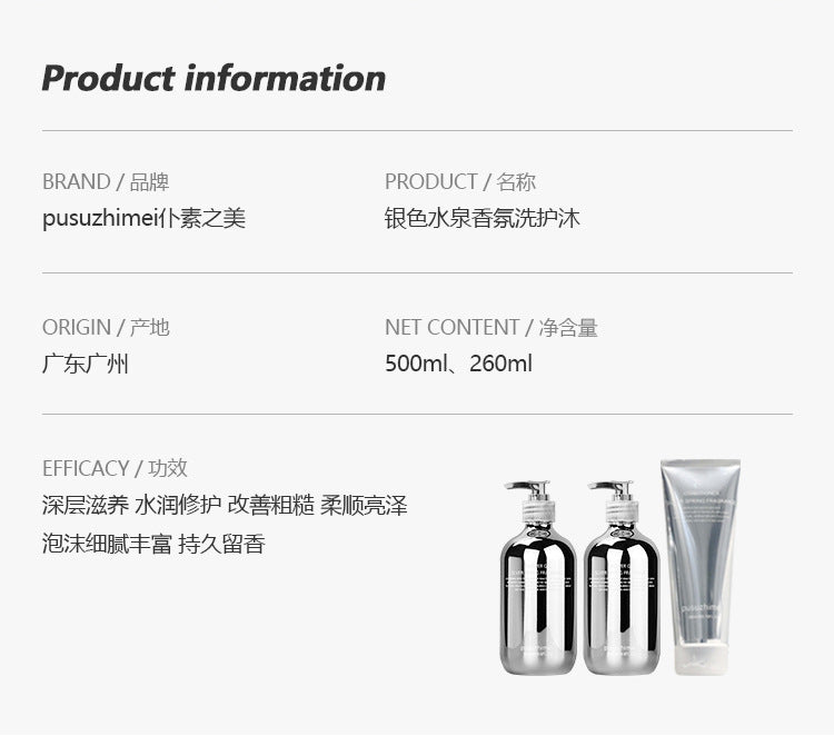 Good-looking coco Fragrant Shampoo Perfume Long-lasting Fragrance Anti-dandruff Anti-itch Oil Control Shampoo Wholesale from One Piece