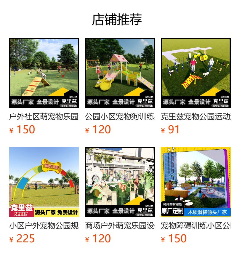Kriz Pet Park Exercise Game Equipment Outdoor Dog Tunnel Pole Cute Pet Equipment Custom Planning