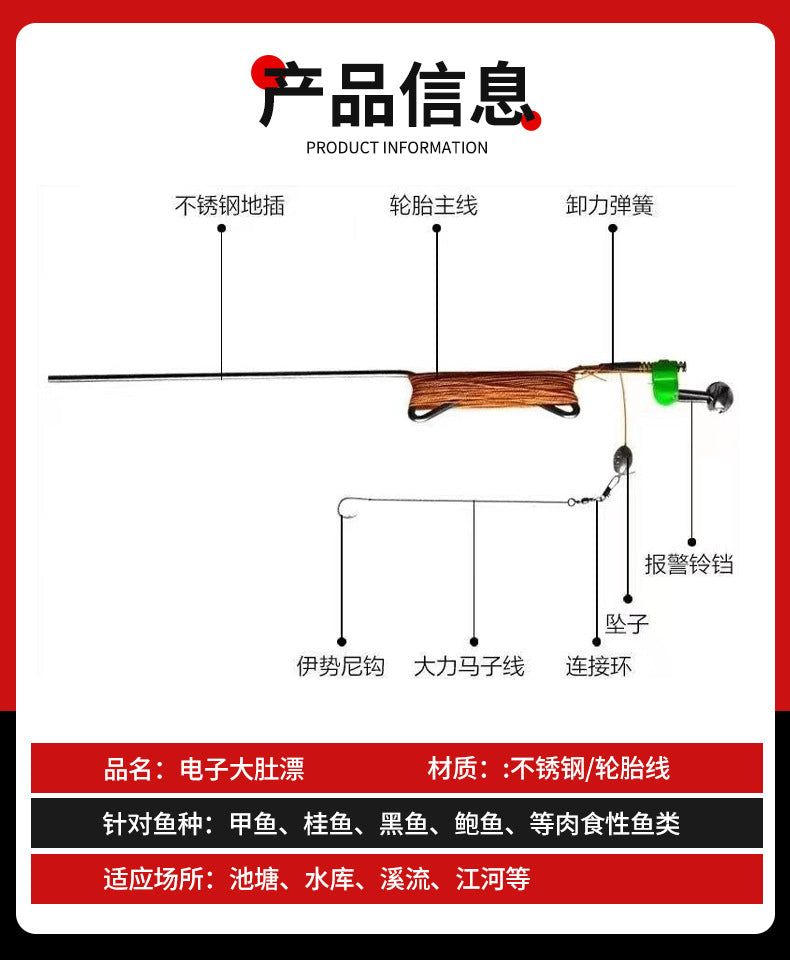 Turtle Fishing Set Hand Line Ground Plug with Spring Bell Automatic Fishing Line Set Integrated Ground Plug for Snakehead Turtle Sea Rod