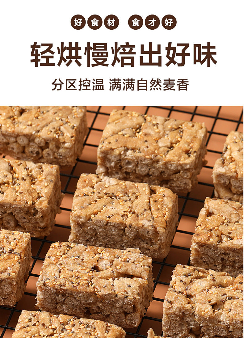 【One piece dropshipping】Sugar-Free Sachima Yam/Buckwheat/Rye Flavor Meal Replacement Satiety Snacks Breakfast Pastries
