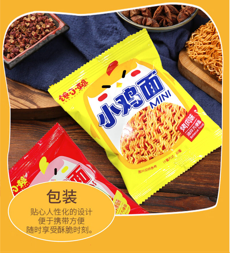 Chanyu Chicken Noodles Whole Box Flavor Crispy Noodles Internet Celebrity Binge-Watching Snacks Individually Packaged Wholesale Dropshipping