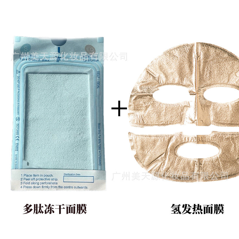 Hospital Line Exclusive Hydrogen Heating Mask SPA Grade Fine Line Reduction Accelerated Absorption Gold Micro Pressure Thermal Conductive Mask Manufacturer