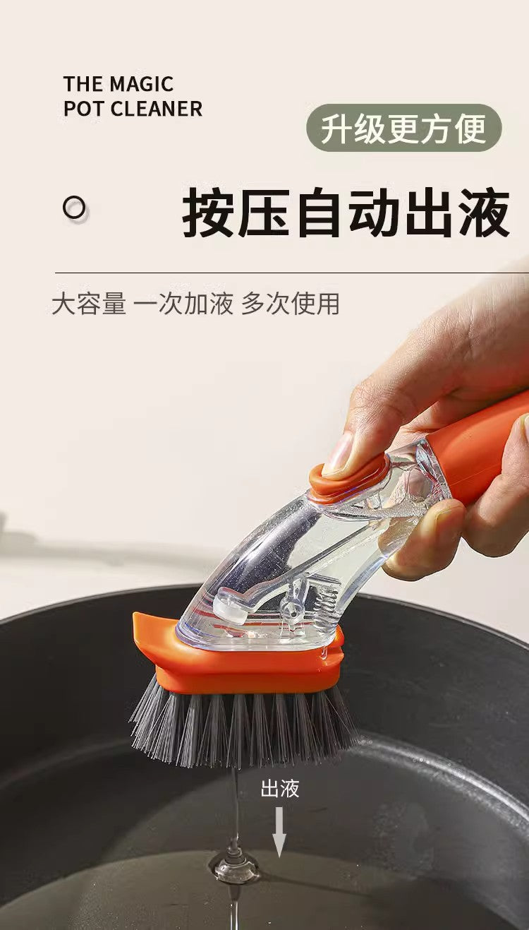 Household Kitchen Pot Scrubber Magic Tool Splash-Proof Pot Brush Multi-Functional Dormitory Kitchen Brush Press Cleaner Integrated Brush