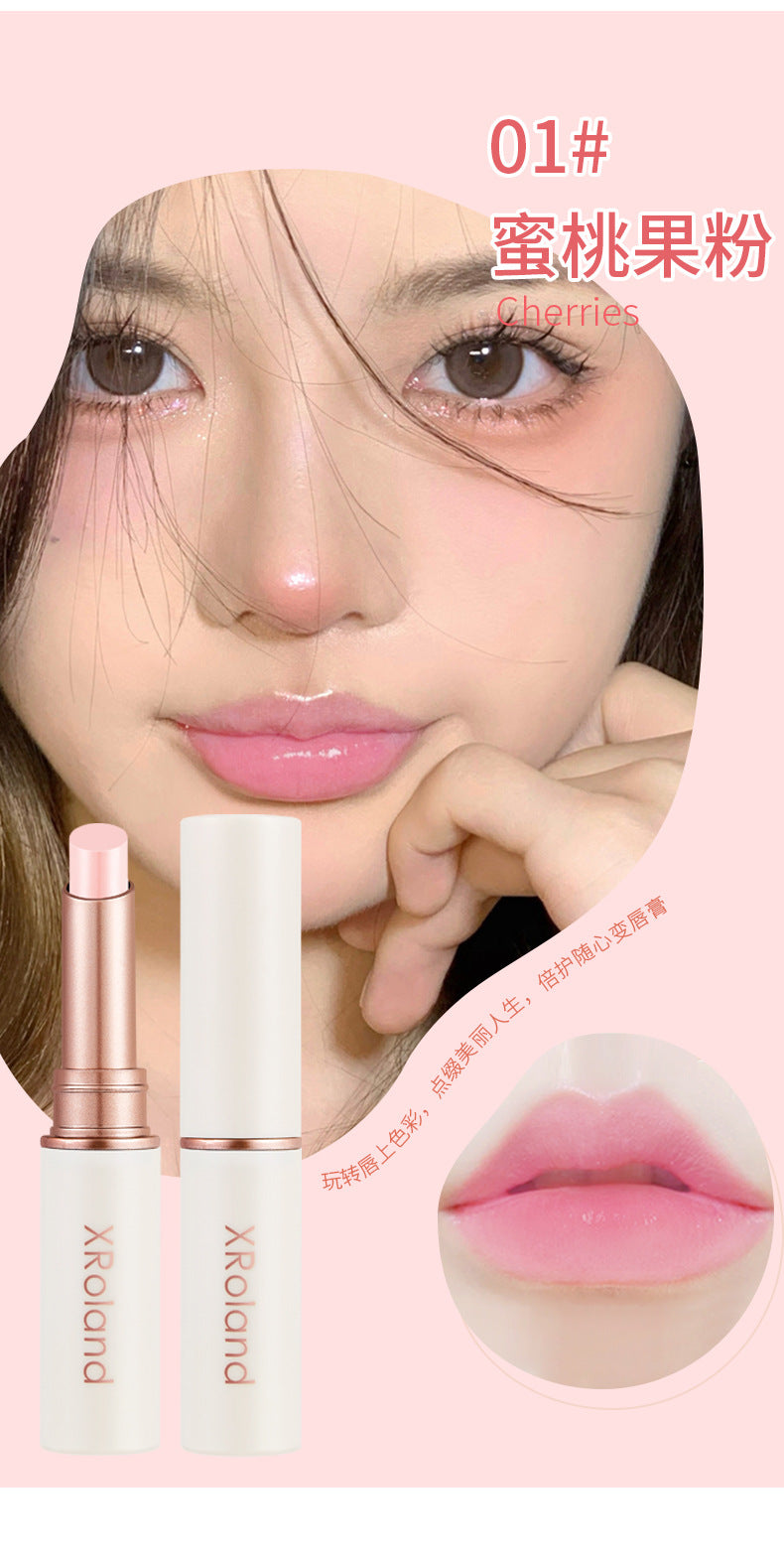 XRoland Petal Jelly Lipstick for Women, Temperature-Sensitive, TikTok Trending, Cosmetics Manufacturer Wholesale and Dropshipping L038