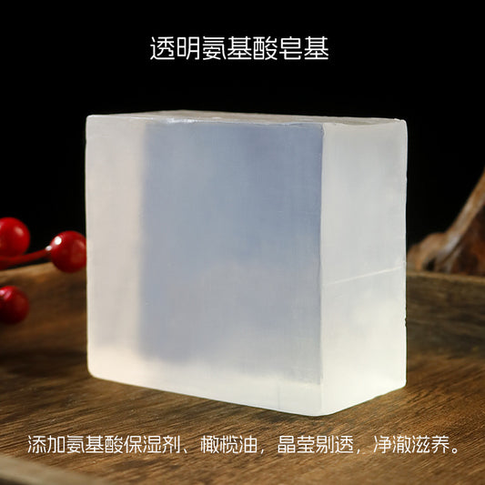 Amino Acid Transparent Soap Base Block Shea Butter Soap Base Fragrance Soap Essential Oil Handmade Soap diy Raw Material Plant-Based Soap Base