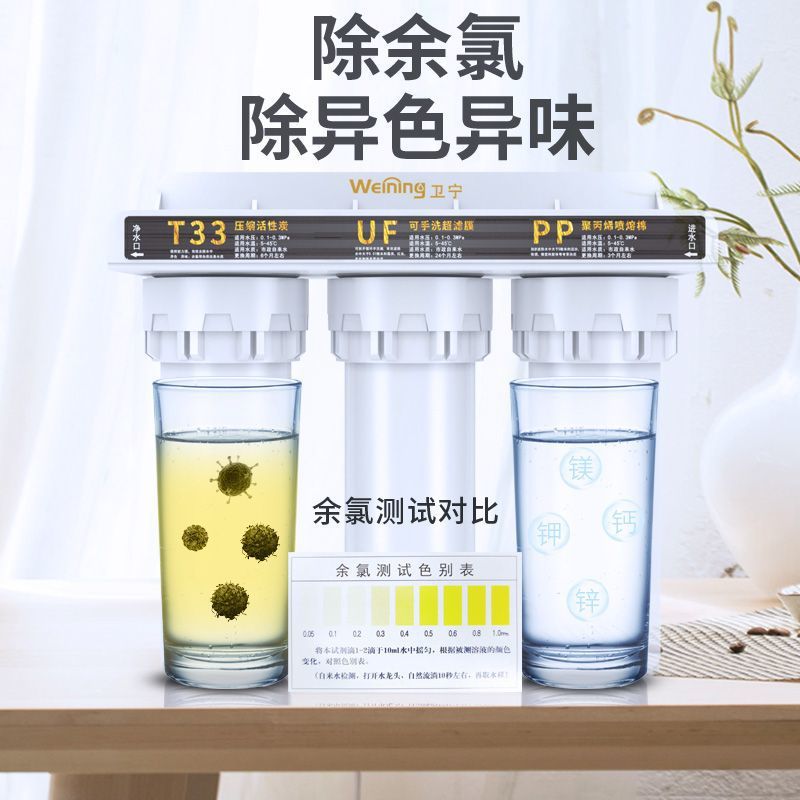Household Direct Drinking Faucet Water Purifier Kitchen Tap Water Well Water Pre-Filter Handheld Filter Cartridge Water Purifier Ultrafiltration
