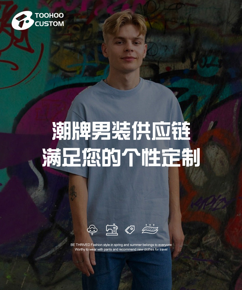 230G Men's Pure Cotton Crew Neck t Short-sleeve Drop Shoulder Cotton Workwear Printed Summer American Style oversize Men's Clothing t