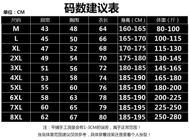 Ice silk short sleeve t Men's Summer Loose Fit Large Size Casual Versatile T-Shirt Korean Style Trendy Clothing for Men T