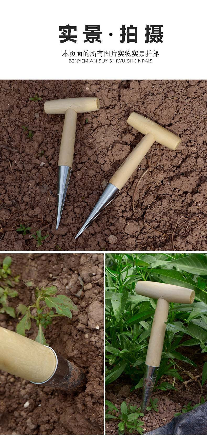 Gardening Hole Puncher T Type Fertilizer Vegetable Seeds Seedling Transplanting Planting Tool Wooden Handle Garden Fertilizer Punching Seeding Tool