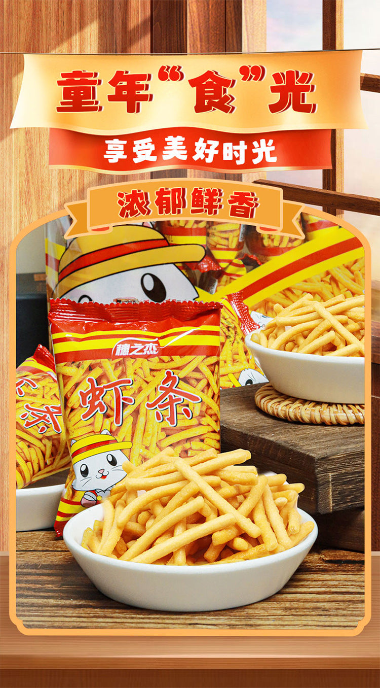 【Preferred】Suizhijie Shrimp Crackers40Pack of casual snacks nostalgic puffed delicious small packs YM Packaging Other
