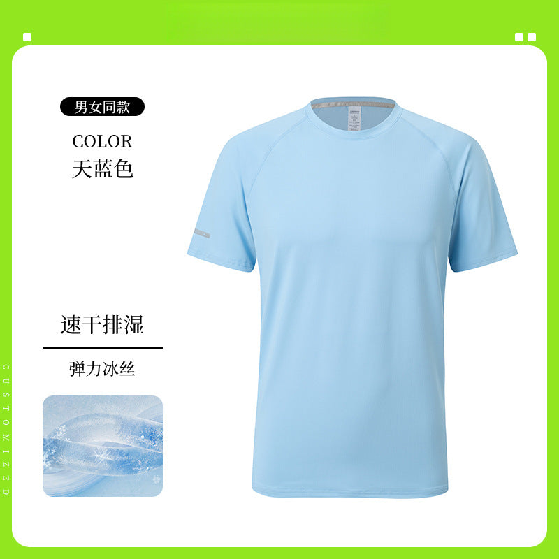 Ice Silk t T-shirt Customization logo Printed Short Sleeve Group Sports Advertising Cultural Shirt Workwear Quick-Dry Summer Men