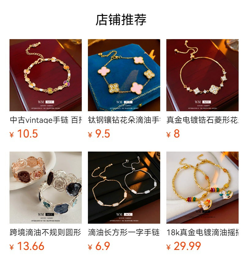 Irregular Geometric Oil Drop Flower Elastic Bracelet European and American Cross-Border Personality Design Bracelet Niche High-End Feel Jewelry