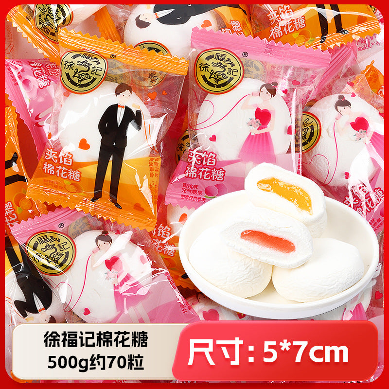 Wedding Candy Bulk Wholesale Wedding Engagement Wedding Candy Package Sugar Mixed Milk Candy Wedding Candy Chocolate Wholesale