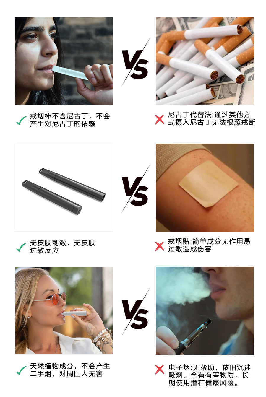 Saint Zuo Zhi New Replacement Cigarette Stick Smoking Cessation Product Assisted Nicotine-Free Smoking Cessation Artifact Cigarette Tip Type
