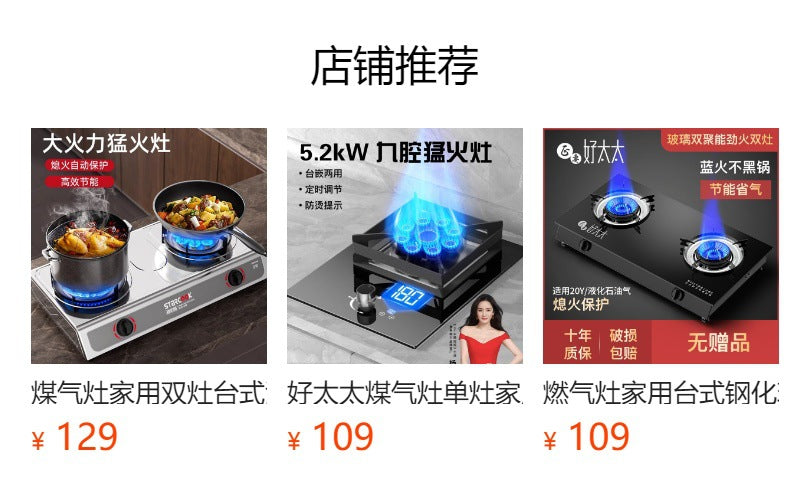 Manufacturer STARCOOK Gas Stove Single Burner Wholesale Natural Gas Liquefied Gas High Flame Stove Household Gas Stove