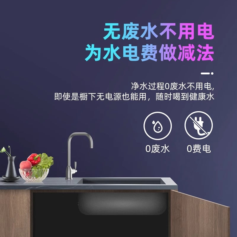Water Purifier Household Direct Drinking Kitchen Faucet Tap Water Filter Cartridge2024New Commercial Whole House Reverse Osmosis System