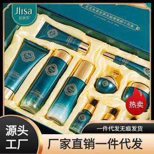 Han Chan Caviar Shampoo and Hair Mask Set for Men and Women, Moisturizing and Nourishing, Improves Frizz, Wholesale Shampoo