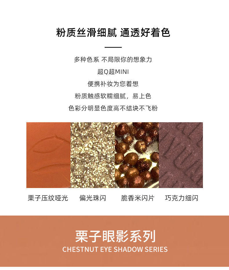 【48Delivery Within Hours】DIKALU Chestnut20Color Eyeshadow Palette Pearlescent Matte Earth Color Pomegranate Seed Crispy
