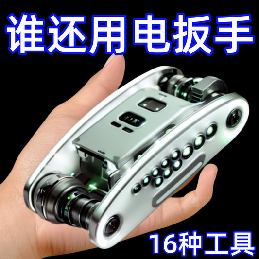 New German Multifunctional Folding Screwdriver Set Wrench Household Universal Hex Key Combination Wrench Mouse Trap