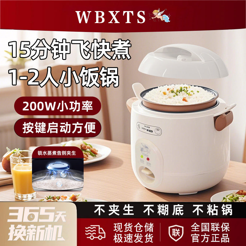 Little Angel Multifunctional Smart Rice Cooker and Soup Maker2-3Mini Rice Cooker for Dormitory and Home Use, Can Cook and Steam