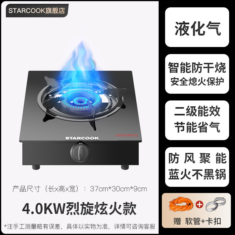 Manufacturer STARCOOK Gas Stove Single Burner Wholesale Natural Gas Liquefied Gas High Flame Stove Household Gas Stove