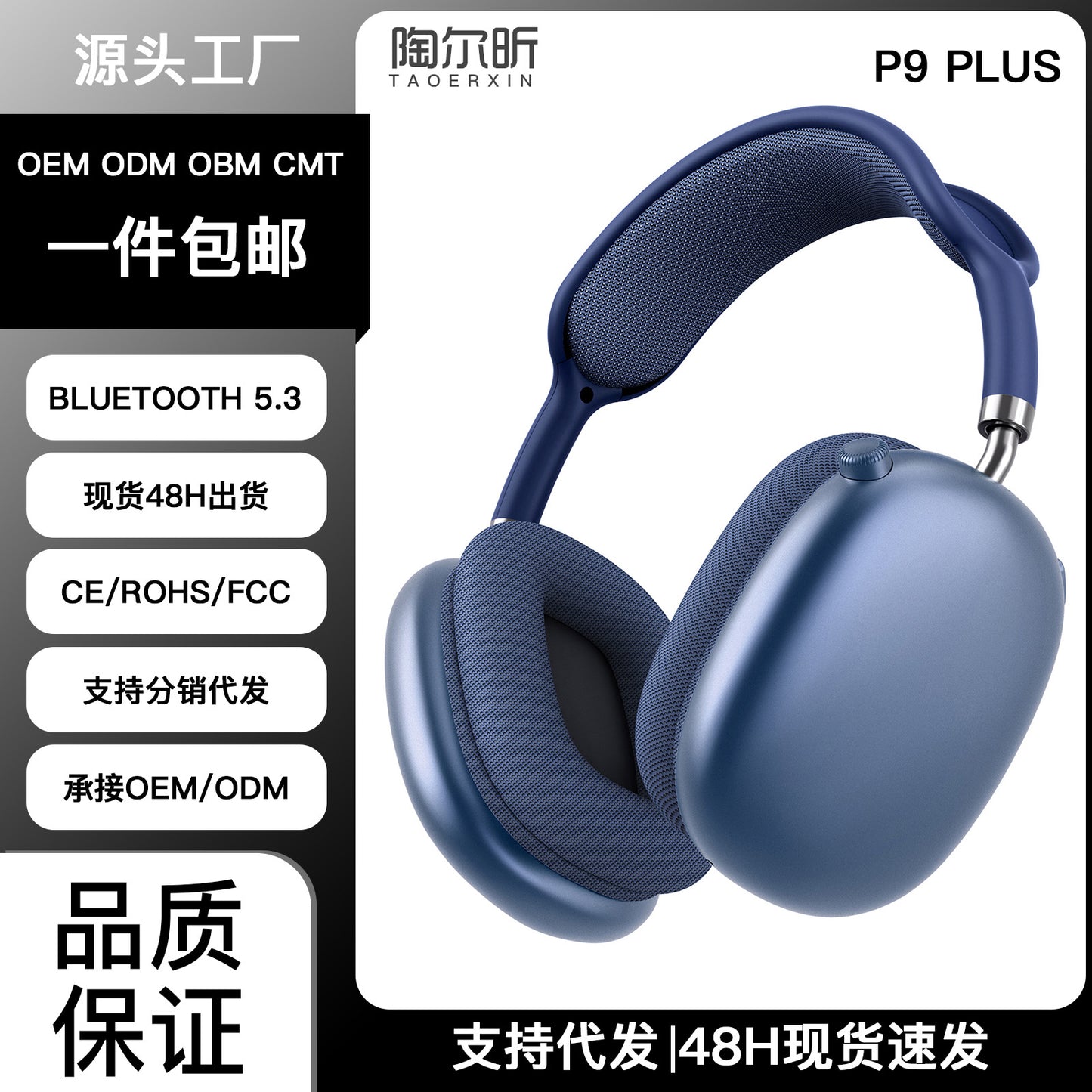 Cross-border Hot-Selling Retro P9 Plus Bluetooth Headphones Heavy Bass Wireless Sports Gaming Headphones Factory