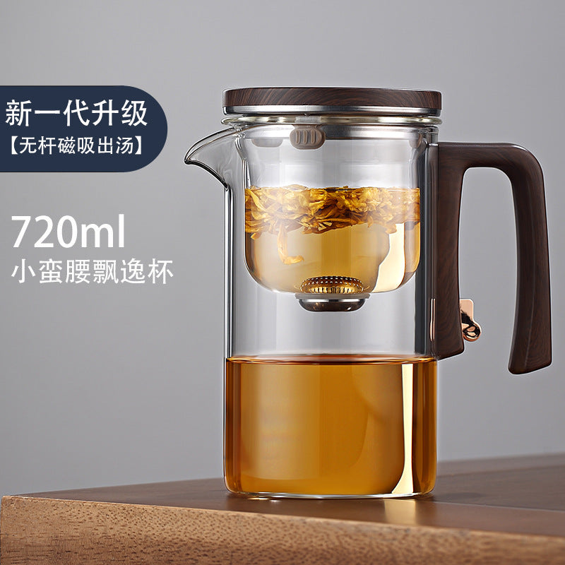 New Style Slim Waist Rodless Elegant Cup One-Click Magnetic Filter Glass Teapot Automatic Tea-Water Separation Tea Cup